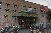 TSUTAYA 大森町駅前店