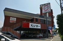 スシロー 加茂店