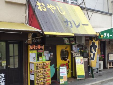 おやじカレーの画像1