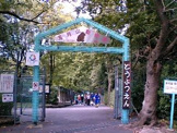 五月山動物園