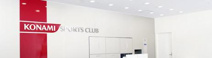 コナミスポーツクラブ川西店