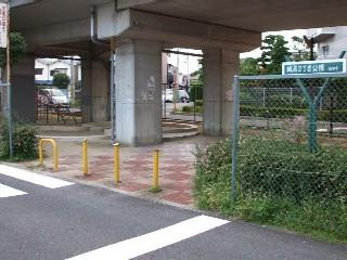 城南2丁目公園の画像1