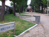城南3丁目第二公園