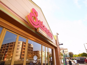 サイゼリア　千葉寺店の画像3