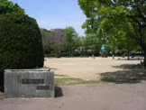 石橋公園