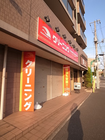 白洋舎　千葉寺店の画像1