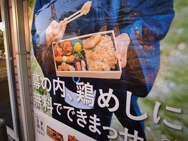 ホットモット　　　千葉寺の画像3