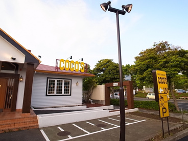 ＣＯＣＯＳ　青葉公園前店の画像2