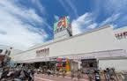 イズミヤ多田店の画像1
