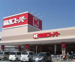関西スーパー川西店