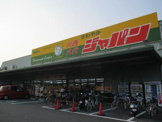 ジャパン川西久代店