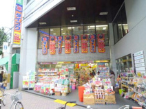 ダイコクドラッグ阪急池田駅前薬店