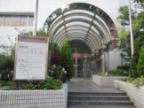 川西市立中央図書館