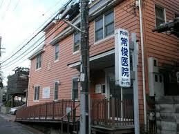 常俊医院の画像1