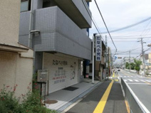 たなべ小児科