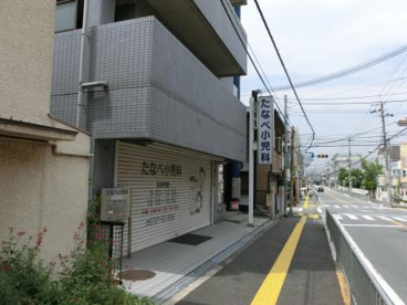 たなべ小児科の画像1
