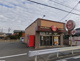ほっともっと加古川尾上店の画像