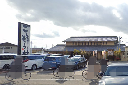 ごちそう村 加古川店の画像1