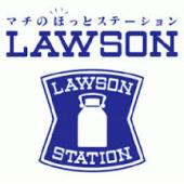 ローソン 川西平野二丁目店の画像1