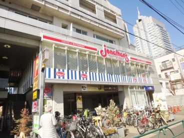 ジョナサン・用賀店の画像1