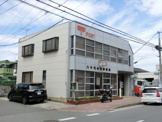 八千代台東郵便局