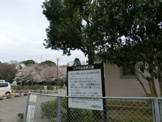 八千代台近隣公園