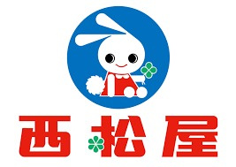 西松屋・徳島八万店の画像1