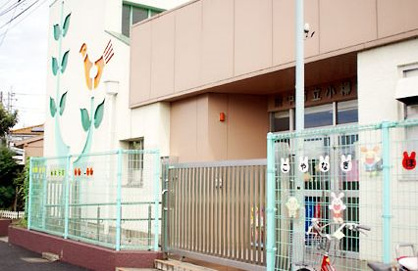 小柳保育所の画像1