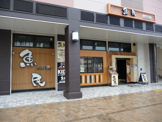 魚民　大久保店