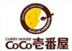 CoCo壱番屋 中央区堺筋本町店の画像