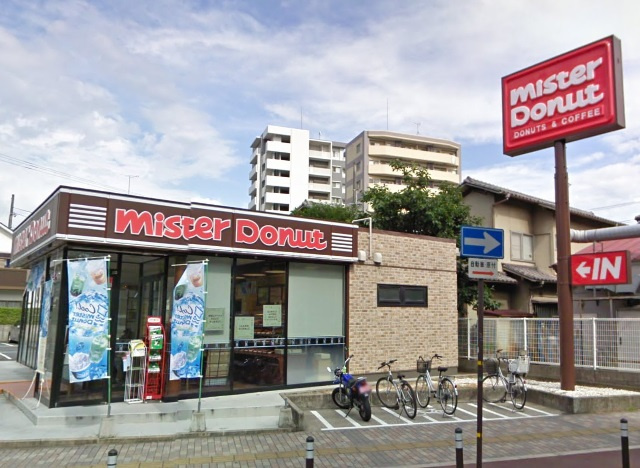 ミスタードーナツ 祇園新道ショップ 安佐南区の賃貸 売買 荒木不動産