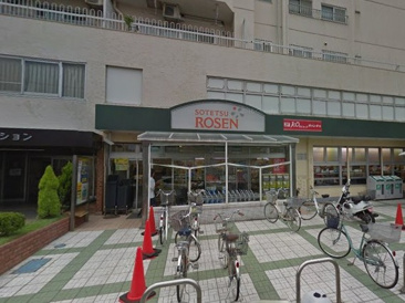 そうてつローゼン桜ヶ丘店