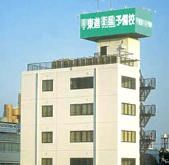東進衛星予備校 西明石駅前校の画像1