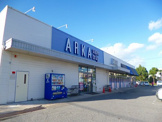 アルカドラッグ西明石店