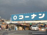 コーナン玉津インター店
