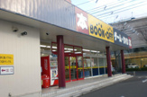 ブックオフ神戸伊川谷店
