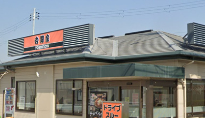 吉野家２号線大久保店の画像1