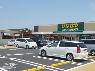 いなげや調布仙川店の画像2