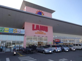 スーパー ラ・ムー加古川店