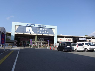ホームプラザナフコ南加古川店の画像1