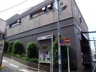 神泉駅の画像1