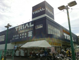 スーパー トライアル藤沢羽鳥店