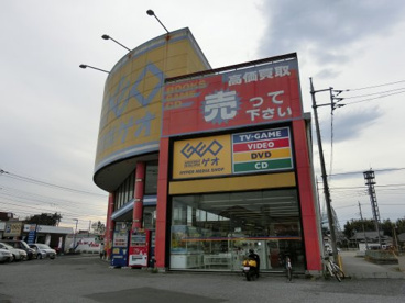 ｹﾞｵ八千代高津店の画像1