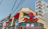 バーミヤン 大井町店