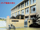 明石市立大久保南小学校