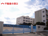明石市立中崎小学校