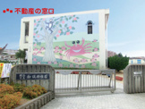 明石市立和坂幼稚園