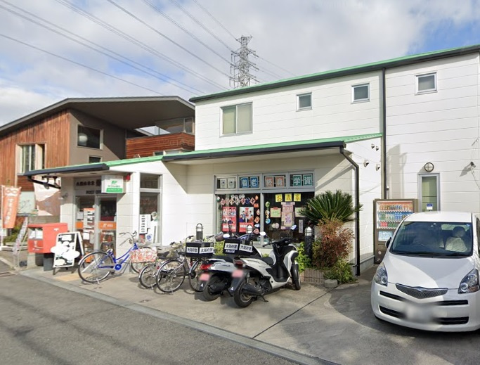  八尾山本北郵便局の画像