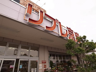 リブレ京成　千葉寺の画像1