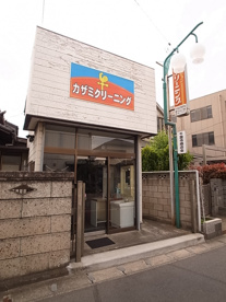 カザミクリーニング　の画像1